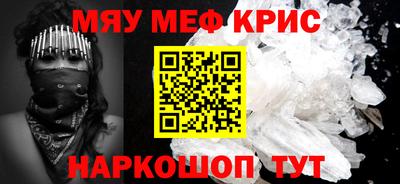 скорость mdpv Шебекино