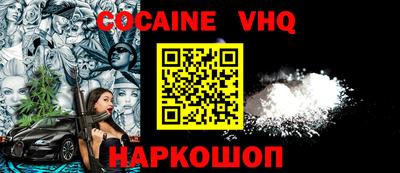 скорость mdpv Шебекино