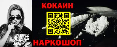 скорость mdpv Шебекино