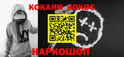 мефедрон VHQ Шелехов