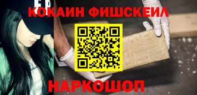 мефедрон VHQ Шелехов