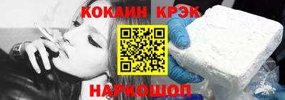мефедрон VHQ Шелехов