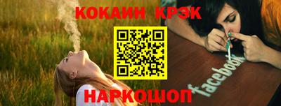 мефедрон VHQ Шелехов