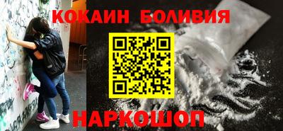 мефедрон VHQ Шелехов