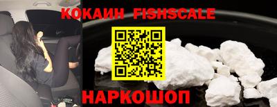 мефедрон VHQ Шелехов