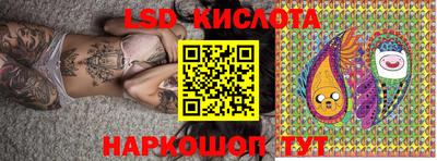 марки lsd Шахты
