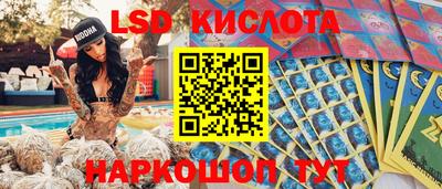 мефедрон VHQ Шелехов