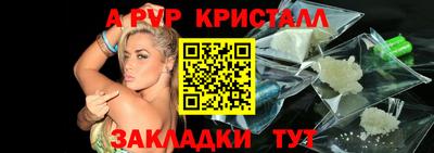 скорость mdpv Шебекино