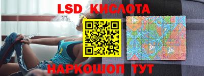 мефедрон VHQ Шелехов