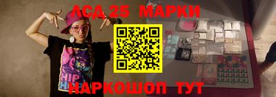 марки lsd Шахты