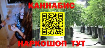 мефедрон VHQ Шелехов