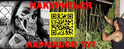 мефедрон VHQ Шелехов