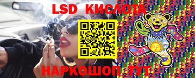 марки lsd Шахты