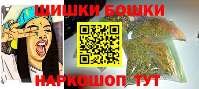 мефедрон VHQ Шелехов