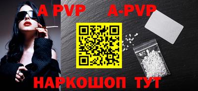 мефедрон VHQ Шелехов