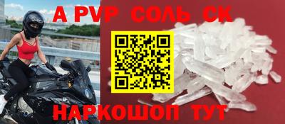 скорость mdpv Шебекино