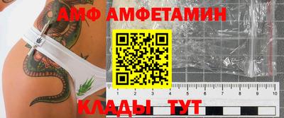 скорость mdpv Шебекино