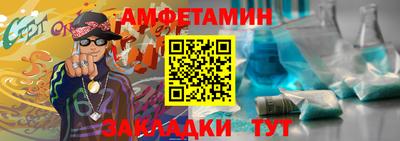 мефедрон VHQ Шелехов