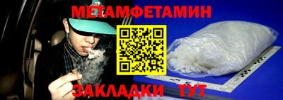 мефедрон VHQ Шелехов