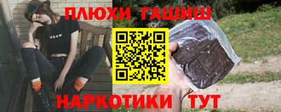 мефедрон VHQ Шелехов