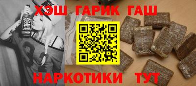 мефедрон VHQ Шелехов