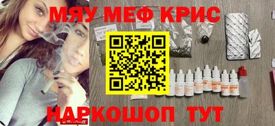 скорость mdpv Шебекино