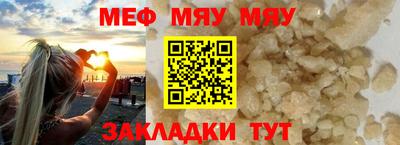 скорость mdpv Шебекино