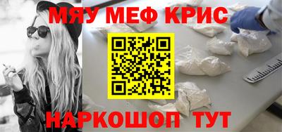 скорость mdpv Шебекино