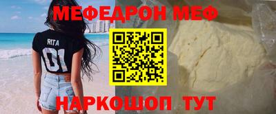 скорость mdpv Шебекино