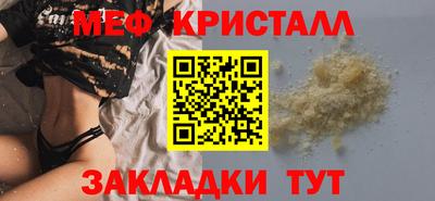 скорость mdpv Шебекино