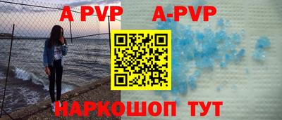 скорость mdpv Шебекино