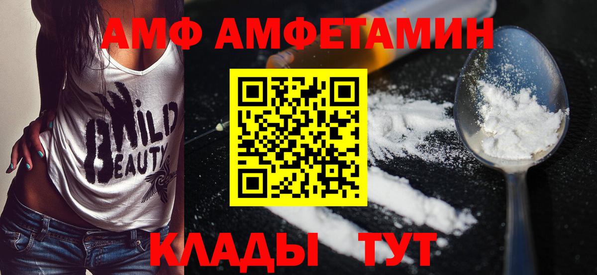 Первитин кристалл Волгоград