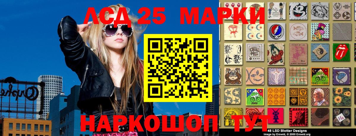 Марки NBOMe 1500мкг  Вход с VPN  Волгоград 