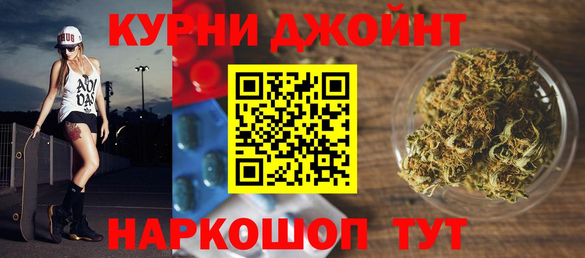 Бошки Шишки индика Волгоград