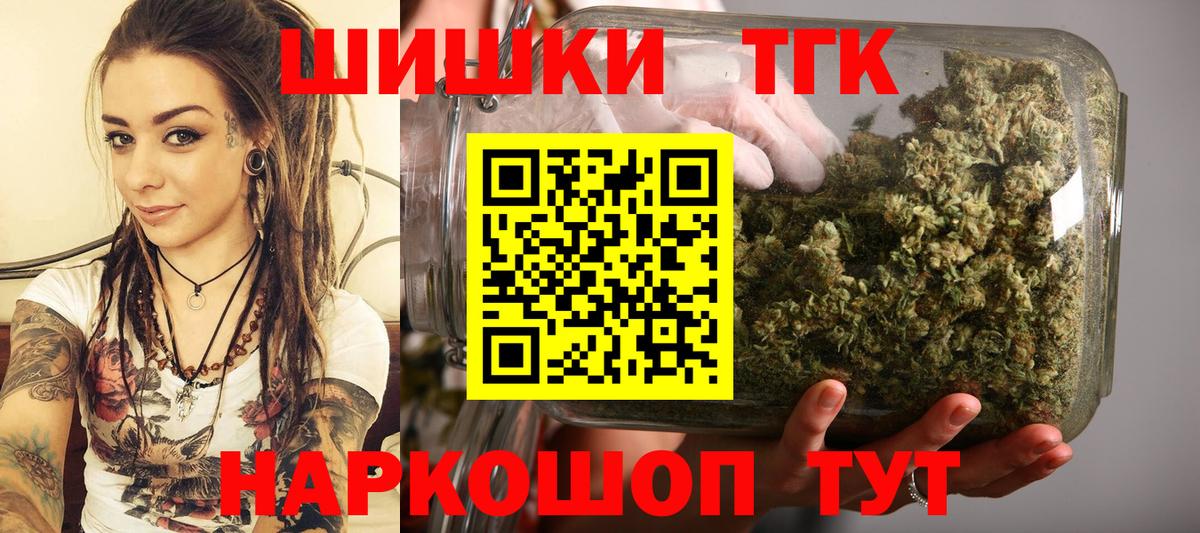 Каннабис планчик  Канабис план  Волгоград  Вход с VPN  МАРИХУАНА THC 21% 